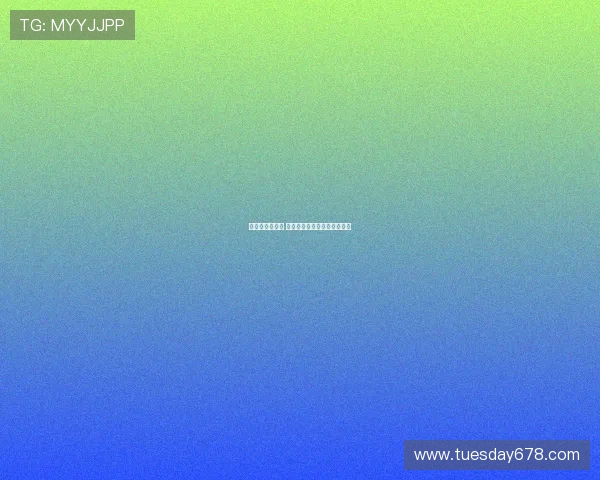 热刺已退出竞争 塞梅约薪资条件吸引多队争夺