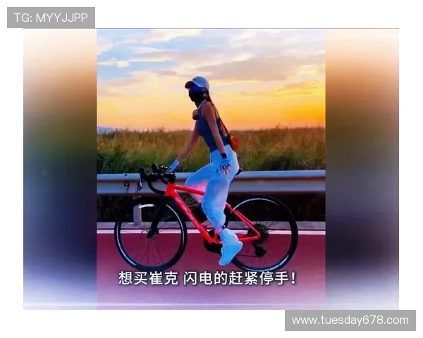 自行车选手比赛中的霹雳速度